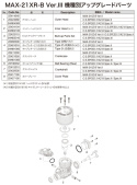 O.S. MAX-21XR-B V3 Buggy*